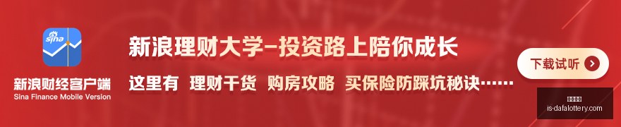 腾讯电竞财,报亮眼,收入增长显,玩大发快三官网,购彩官网体验,彩票安全购,在线娱乐购彩,大发快乐提示