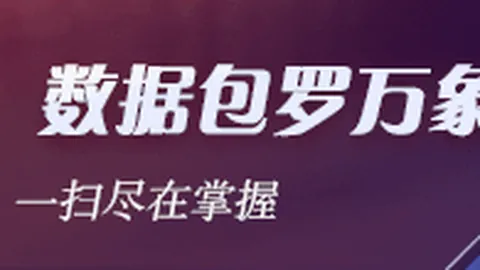 中超裁判改革新思路：亚泰哑巴亏终结，争议判罚补偿体系待立